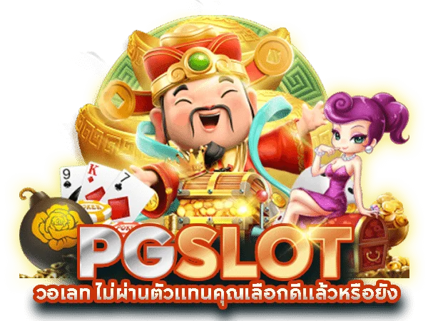 BOSS945 ทางเข้าเว็บตรง สมัครง่าย ฝากถอนออโต้ 24 ชม.